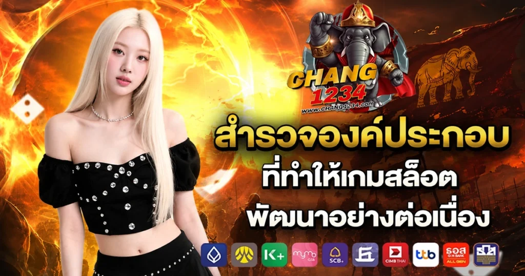chang1234