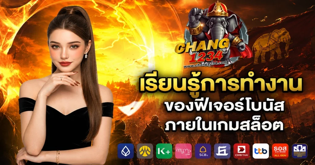 chang1234